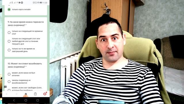 Сбермаркет курьер сборщик. Тест. ОНДЕМАНД смотреть онлайн