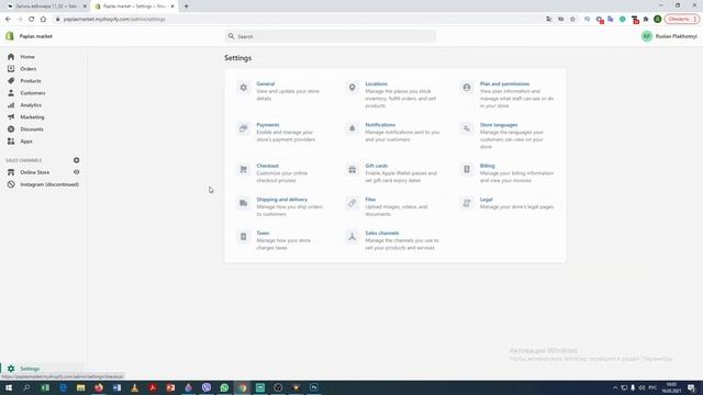 Обзор Интерфейса Магазина На Платформе Shopify смотреть онлайн