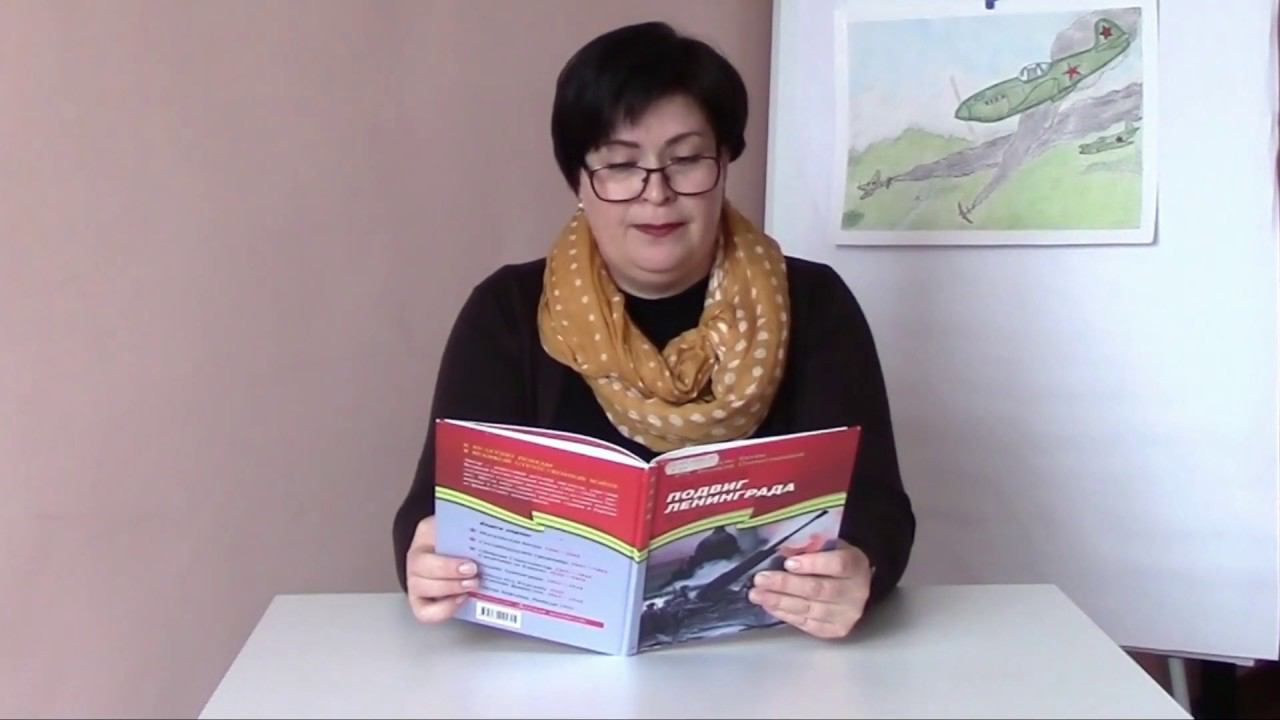 "Блокадный хлеб" С. Алексеев смотреть онлайн