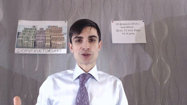41-й день Цель План Шаги по запуску бизнеса. Как уложить ребёнка спать 10 февраля 2014 смотреть онлайн