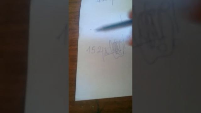 Как решать примеры в столбик на деление смотреть онлайн