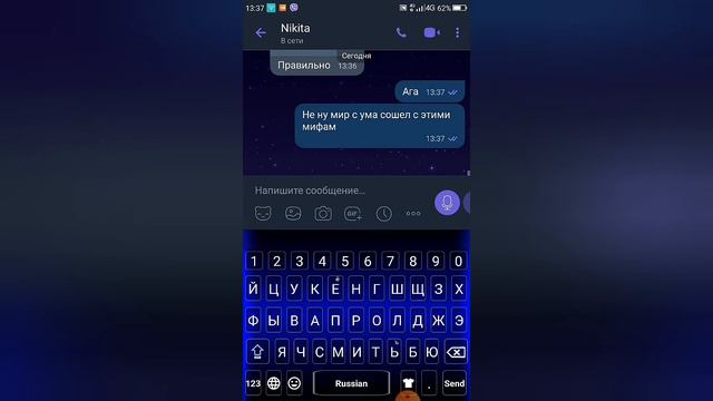 Чат переписка про сиреноголового и про сушество с проселочной дороги смотреть онлайн