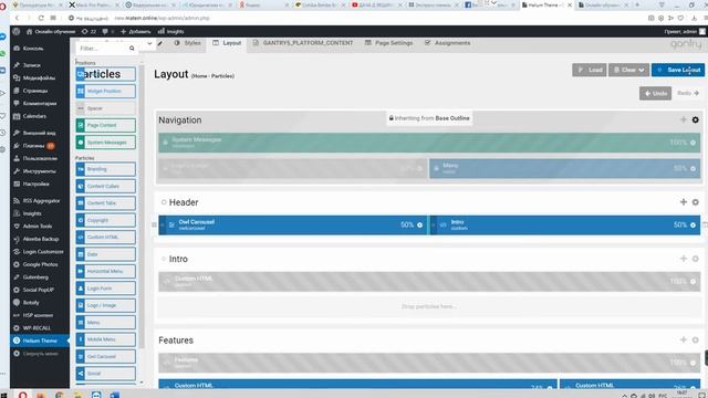 Создание сайтов на Worpress Д235 смотреть онлайн