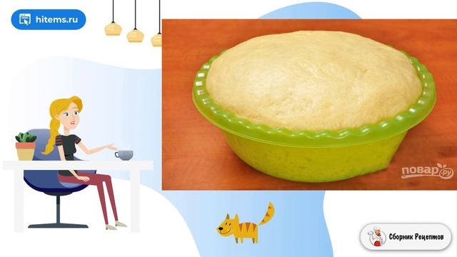 Сборник рецептов