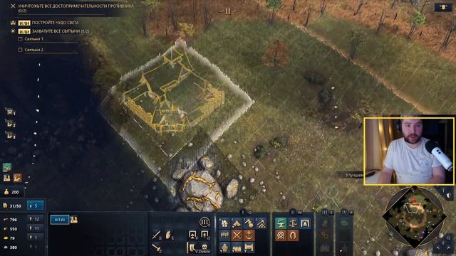 Штурмуем рейтинг в Age of empires 4 смотреть онлайн
