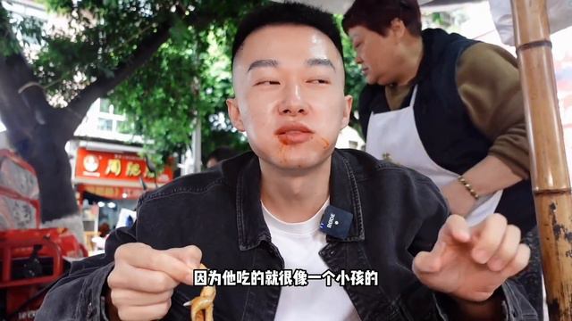打卡江油路邊攤串串，5毛一串搭配上麻辣醬超好吃，兩個人37塊直接吃到撐！【海浪兄弟】 смотреть онлайн
