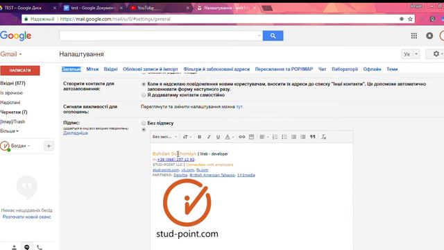 Подпись GMAIL смотреть онлайн
