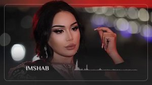 Зулайхо Махмадшоева -  Имшаб / Zulaykho Mahmadshoeva -  Imshab (2022)
