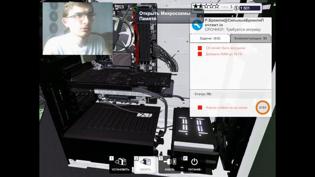 PC Building Simulator|Продолжаем чинить дальше|#6 смотреть онлайн