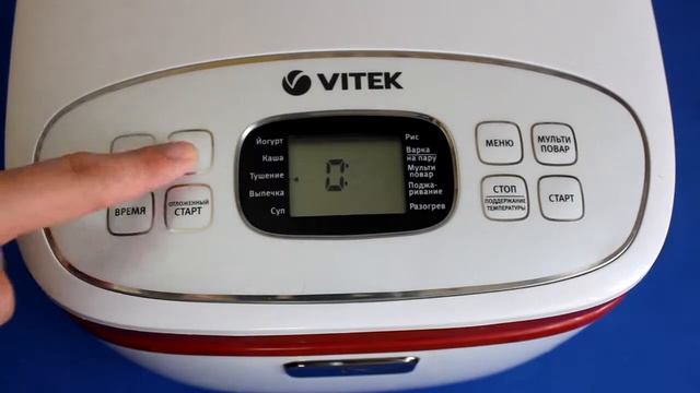 Рецепт приготовления капусты, тушенной в молоке в мультиварке VITEK VT-4214 R