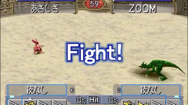 Monster Farm 2 (JP v1.0) - Fairy Hare Speed Myth смотреть онлайн