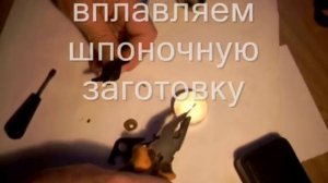 ЧАЙКА143 ремонт "зигзага"