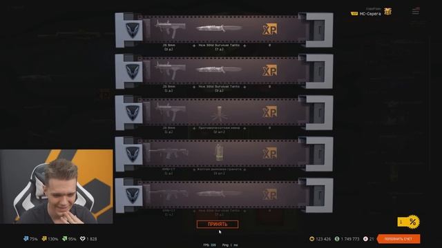 ЛЕГЕНДАРНЫЙ ДОНАТ в ПОДАРОК за МОИ ДЕНЬГИ в WARFACE! (БОНУСНЫЕ КОРОБКИ УДАЧИ) смотреть онлайн