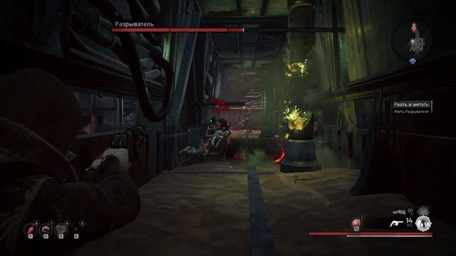 remnant NEW GAME Apocalypse Difficulty / The harrow Boss Fight БОСС разрыватель смотреть онлайн