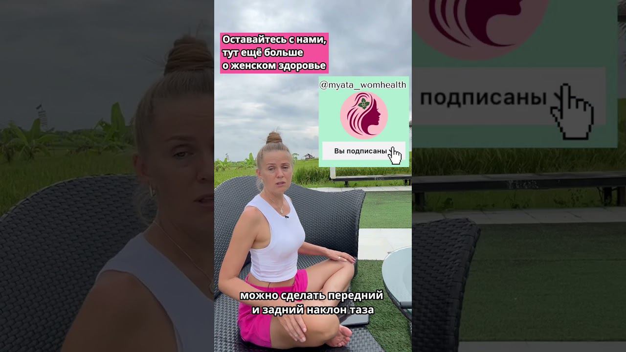 Как правильно держать телефон? #осанка #болитспина #ровнаяспина #упражнениядляженщин #тренировкидома смотреть онлайн