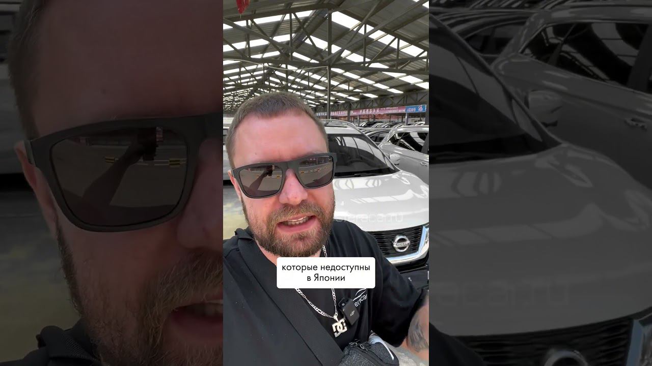 Взяли бы себе леворульный X-Trail?#автоизяпонии #nissan #xtrail смотреть онлайн