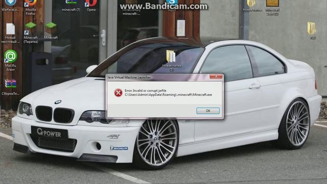 что делать если minecraft не запускается смотреть онлайн