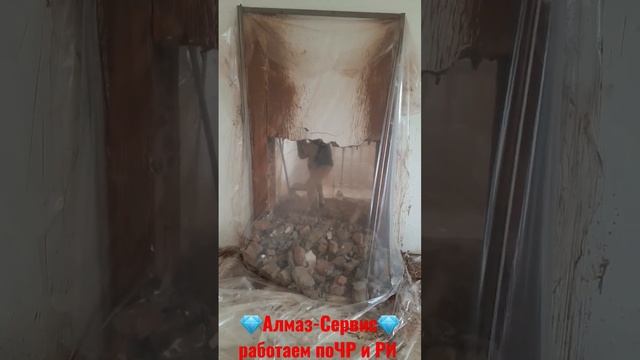 Алмазное резка Алмазная резка стен проёма кирпич блок бетон монолит железобетон 89280865387 смотреть онлайн