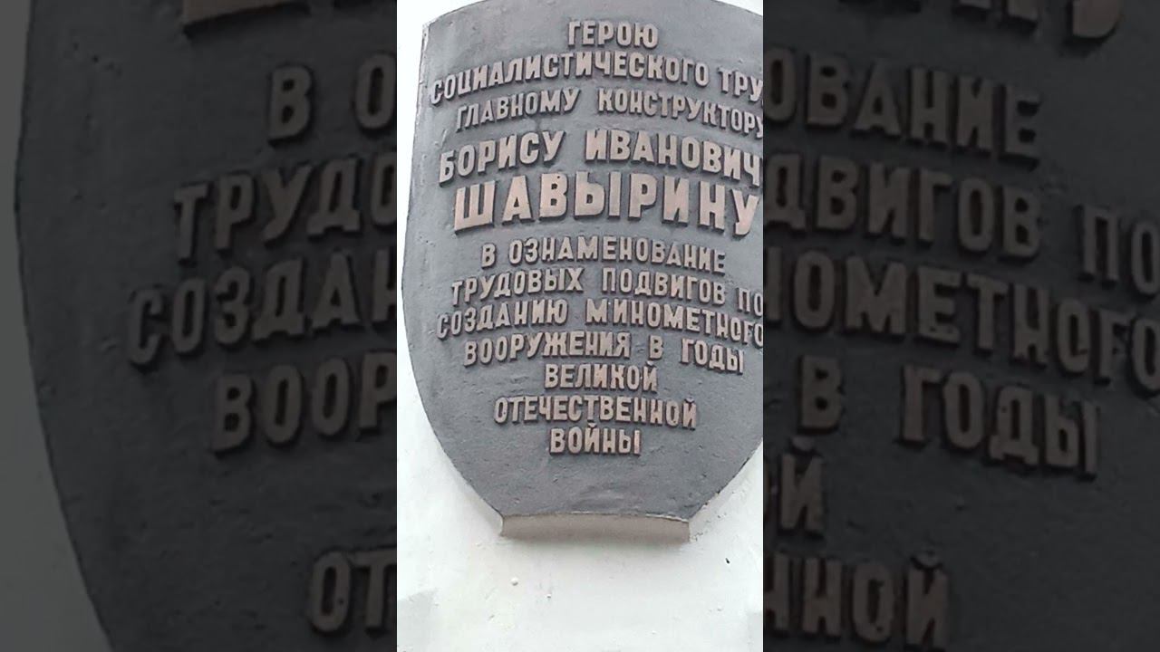 Короткое видео #13