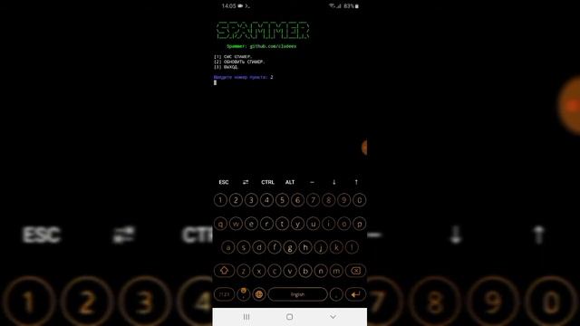 Мощный СМС-спам через терукc 2021. SMS-spam in termux 2021. смотреть онлайн