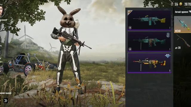 Продам сочный аккаунт пабг мобайл! смотреть онлайн