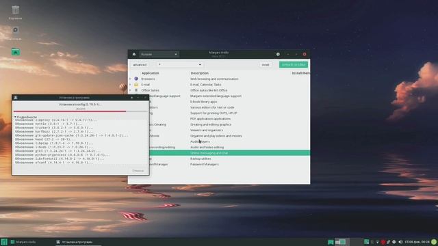 Manjaro 20.2.1 Nibia (Xfce) смотреть онлайн