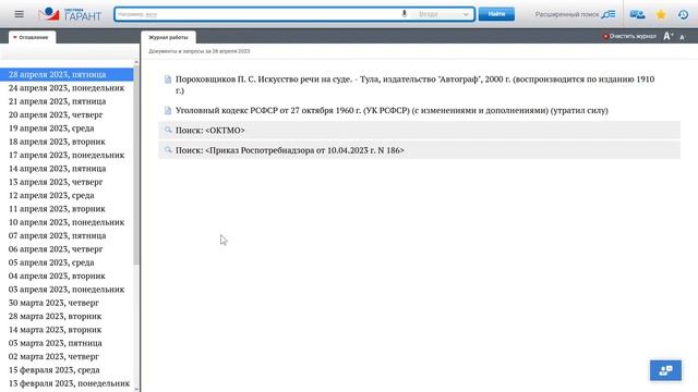 Обучение и работа в IT