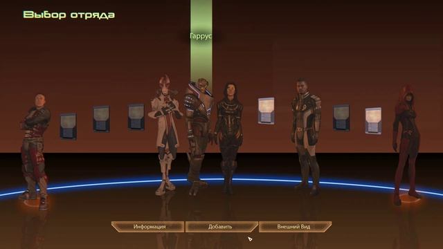 Mass Effect 2 Legendary Edition #18 прохождение ПОВЕЛИТЕЛЬ ПЛАМЕНИ смотреть онлайн