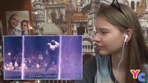 ДИМАШ - РАССВЕТ (БАСТАУ) РЕАКЦИЯ!!!