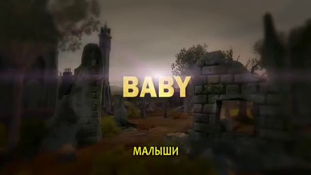 Trailer The Sims 3 Dragon Vally / The Sims 3 Дрэгон Валли смотреть онлайн
