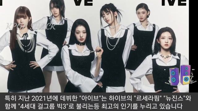 [케이팝] 실시간 충격 카카오 "아이브 소속사 전격매각" (All of a sudden, "Kakao" sells its music label managing "IVE") смотреть онлайн