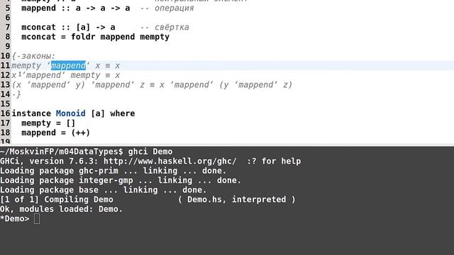 Haskell для начинающих - #105 урок. Класс типов Monoid смотреть онлайн
