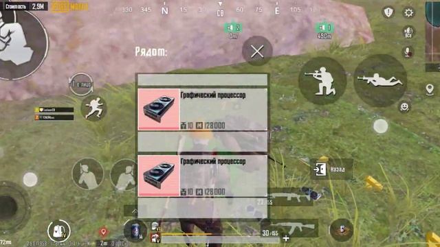 5 карта радейка друг вынес 3 груды смотреть онлайн