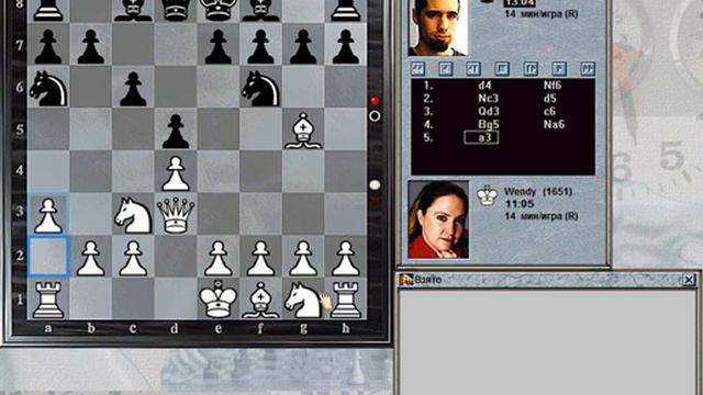 CHESSMASTER 9000 TOURNAMENT ТУРНИР ТУР 1 ИГРА 3-4 РЕЙТИНГ 1600-1750 смотреть онлайн