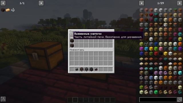 Tinkers Construct tutorial / guide 1.16.5 - 1.18.2 Part 3 Casting furnace (minecraft java edition) смотреть онлайн