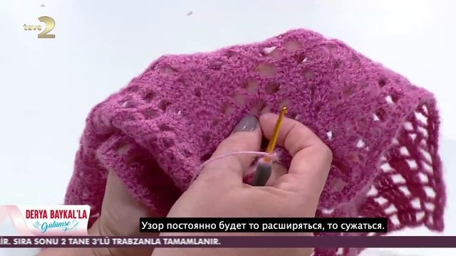 Вязание шали из Alize Angora Gold Ombre Batik смотреть онлайн