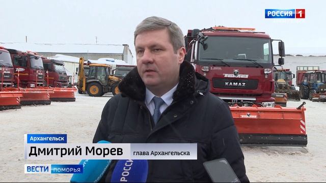 Глава Архангельска Дмитрий Морев побывал в Мезенском дорожном управлении смотреть онлайн