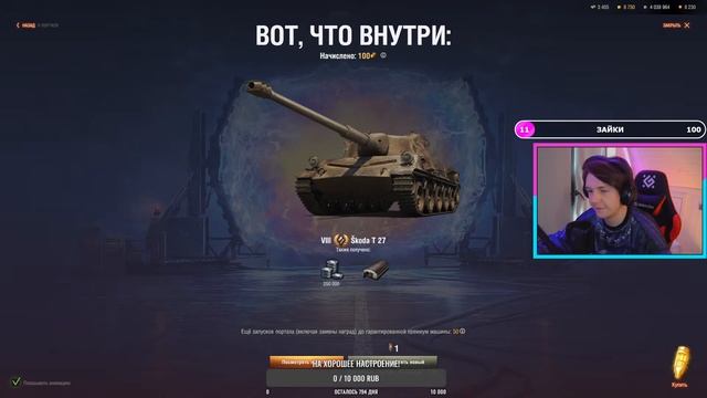 В ПОСЛЕДНИЙ РАЗ ОТКРЫВАЮ СТАРТЕРЫ. НАДЕЮСЬ ВЫБИТЬ ЧИФА! смотреть онлайн