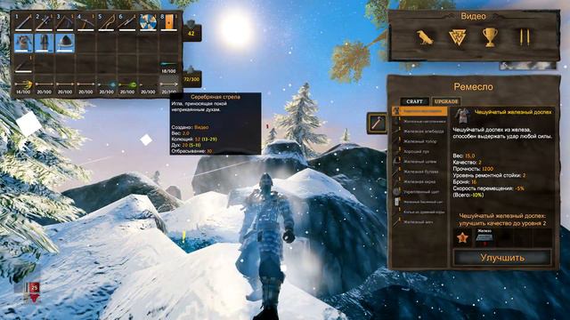 ВСЕ ВИДЫ БРОНИ И ОРУЖИЯ В VALHEIM смотреть онлайн