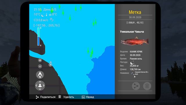 Канин Крик. Canin Creek. Лосось на блесну 20+. Unique Chinook salmon 20+. Fishing planet. смотреть онлайн