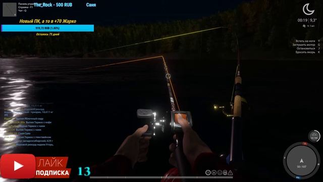 РУССКАЯ РЫБАЛКА 4. РЕКА ТУНГУСКА. ГОВОРЯТ БЕШЕННЫЙ ФАРМ?! ИЩЕМ СВОЕГО ТРОФЕЯ. ТЕСТ КЛЕВА! смотреть онлайн