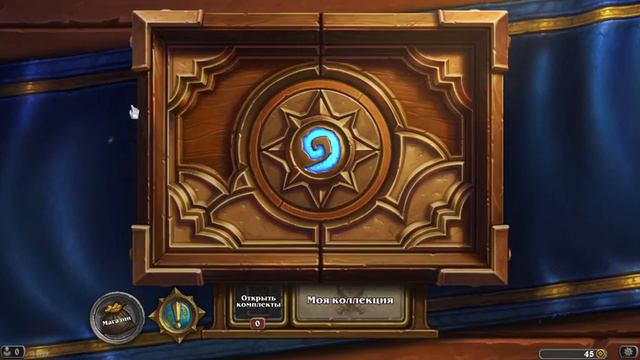 Hearthstone новый 2 квартал РЫЦАРИ ЛЕДЯНОГО ТРОНА и отрытие 1000 новых паков смотреть онлайн