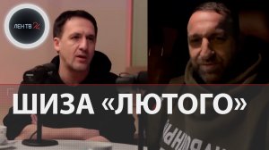 Артур Смольянинов интервью | Пиначет из "9 роты" Сослан Фидаров ответил актеру