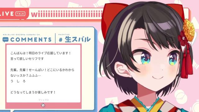 Яндере Субару страшнее, чем вы думаете [Hololive RU SUB] смотреть онлайн