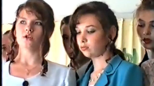 Выпускной 1998 Школа №17 Кинешма смотреть онлайн