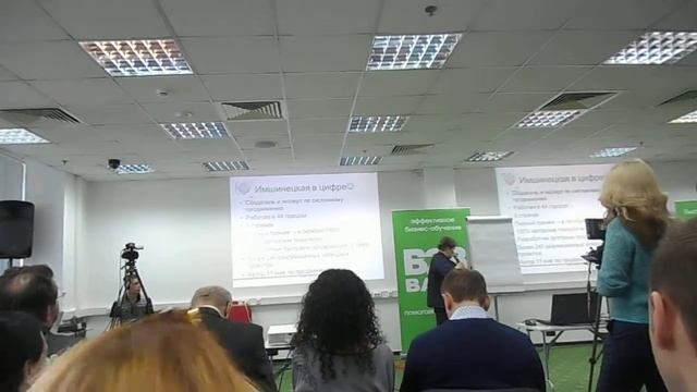 Ия Имшинецкая в цифре На конференции Маркетинг и продажи 2015 смотреть онлайн