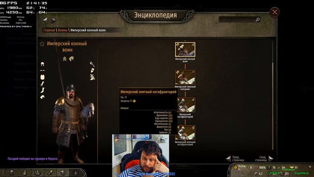 No skill no stress! смотреть онлайн