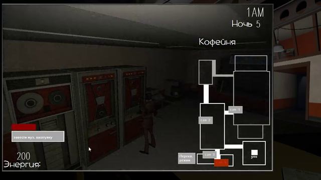 Куникиров зараза ):( Five night at Heavy/ смотреть онлайн