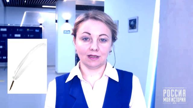 Перо и чернила смотреть онлайн