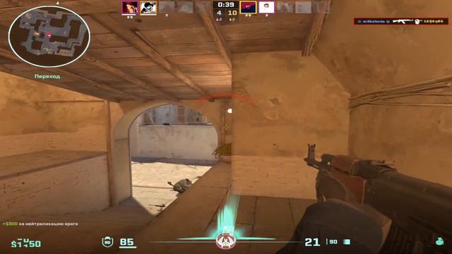 Восход смотреть онлайн